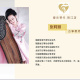 张莉丽