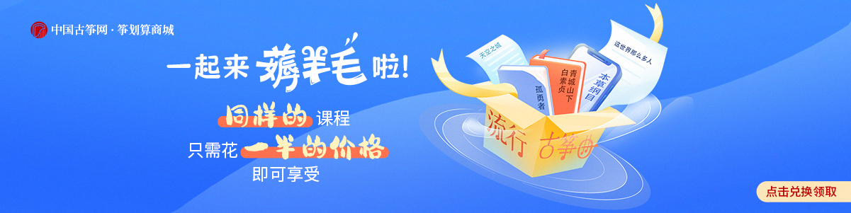 积分商城