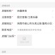 刘昕鑫