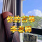 李晓莹