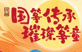 子瑜演奏作品