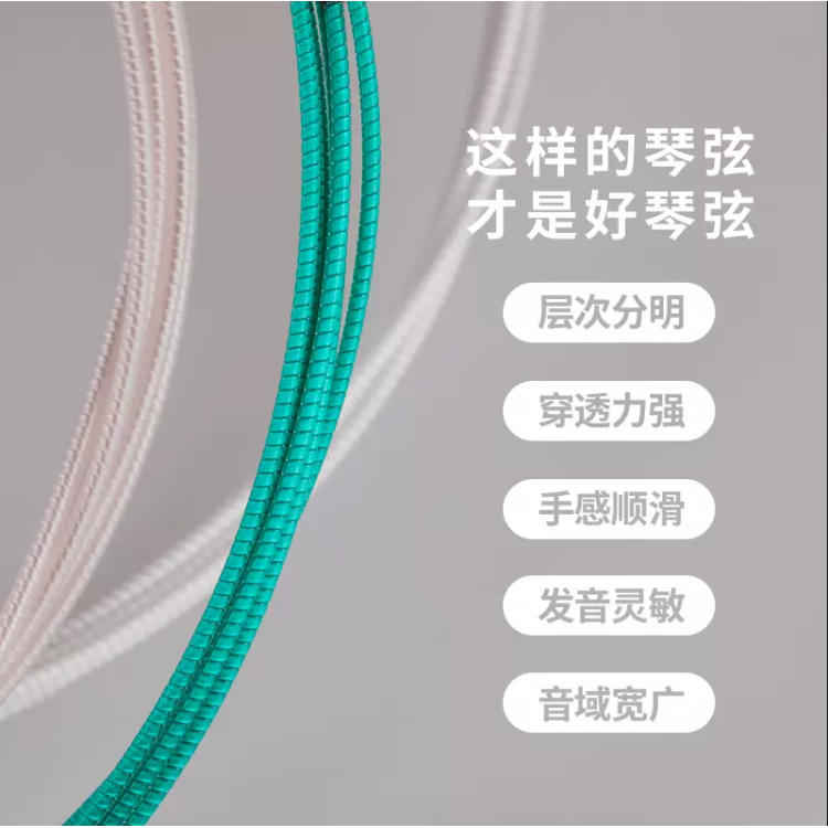 垫脚石古筝A级琴弦标准通用型（6#-10#）整套考级琴弦