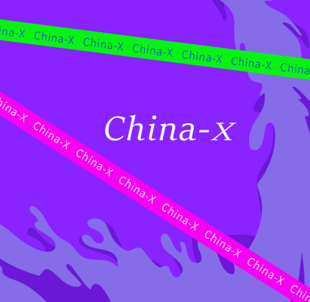 流行古筝曲：《China X》