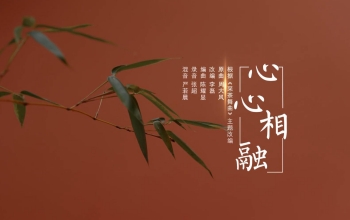 亚洲五国筝合奏《心心相融》演奏：刘乐、石本、李智惠、苏仑格、阮氏清玄