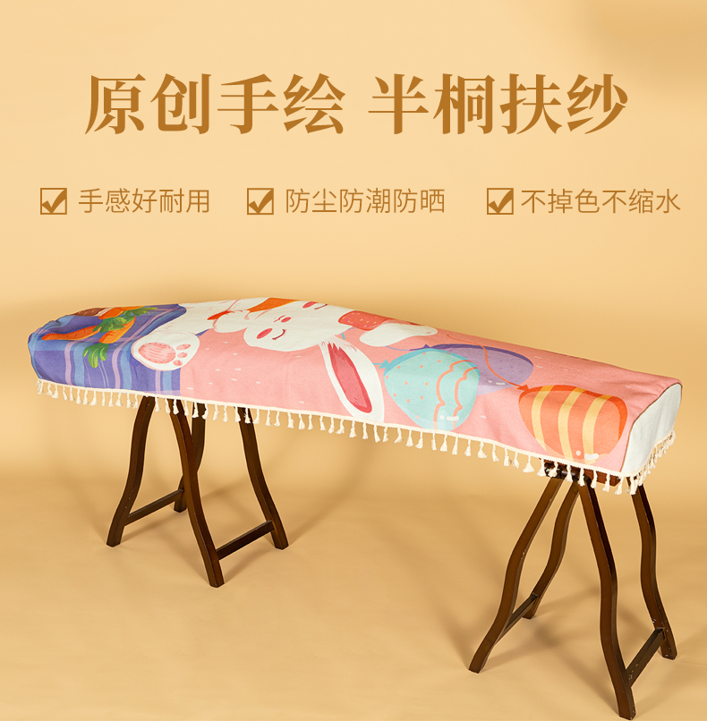 半桐·伏纱（手绘版）卡通古筝琴罩防尘罩163cm长度通用