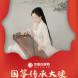 唯艺古筝学苑