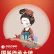 一心筝社