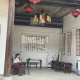 来雅筝社