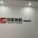百家筝鸣古筝艺术中心庐阳分校