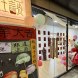 弦谈书社书法古筝美学空间