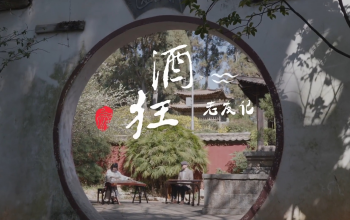 琴筝合奏《酒狂》，此番演绎实是借醉抒情