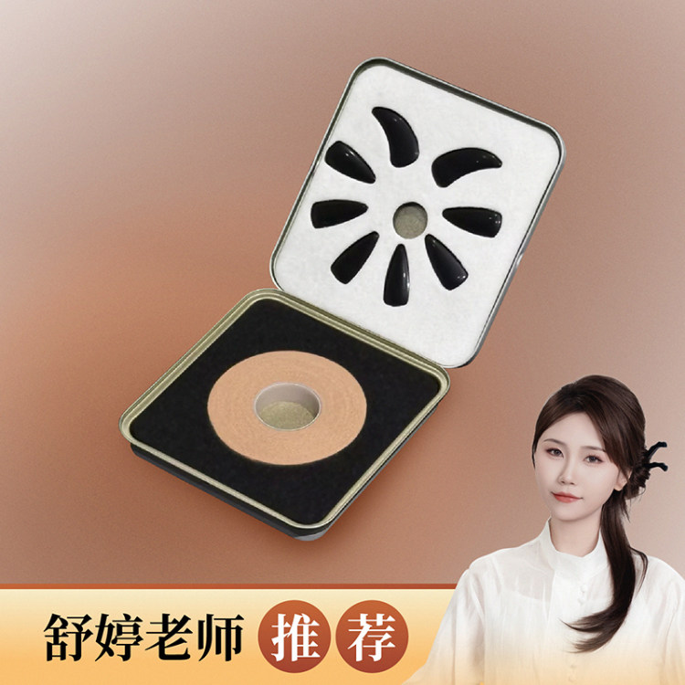 中国古筝网定制古筝演奏指甲黑色（成人）