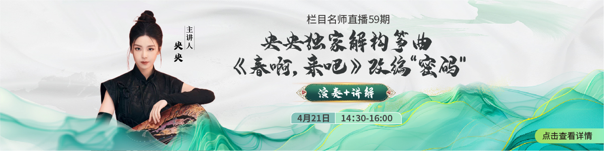 直播