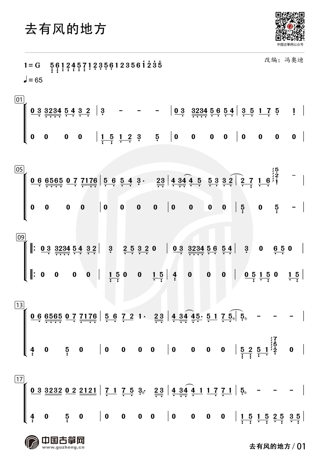1683273202934.jpg