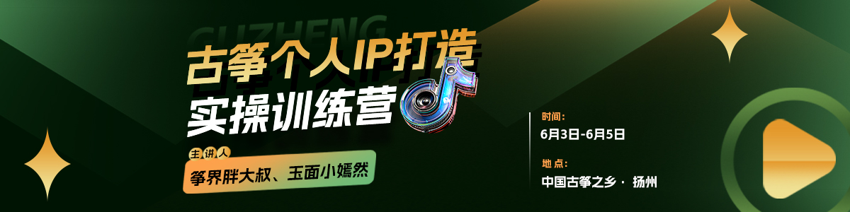 IP打造