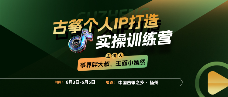 IP打造