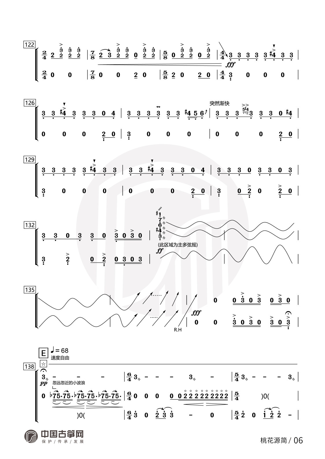 曲谱_桃花源简-06(1).jpg
