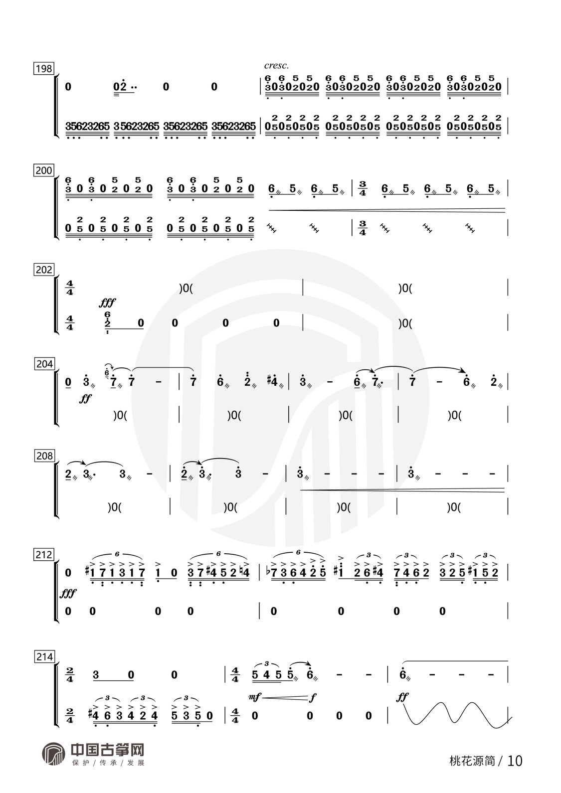 曲谱_桃花源简-10(1).jpg