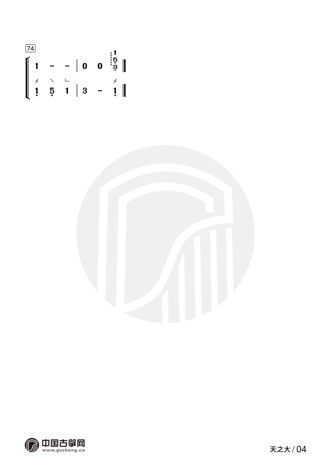 天之大4.jpg