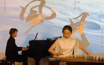 柯子娴古筝柔情演绎《风月》，婉转动听~