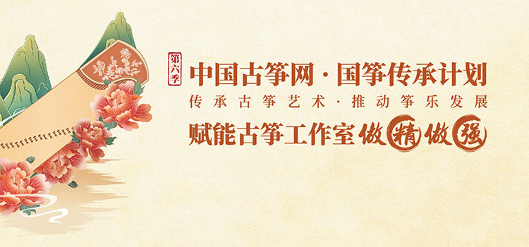 传承大使