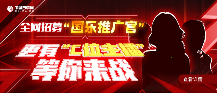 C位主播