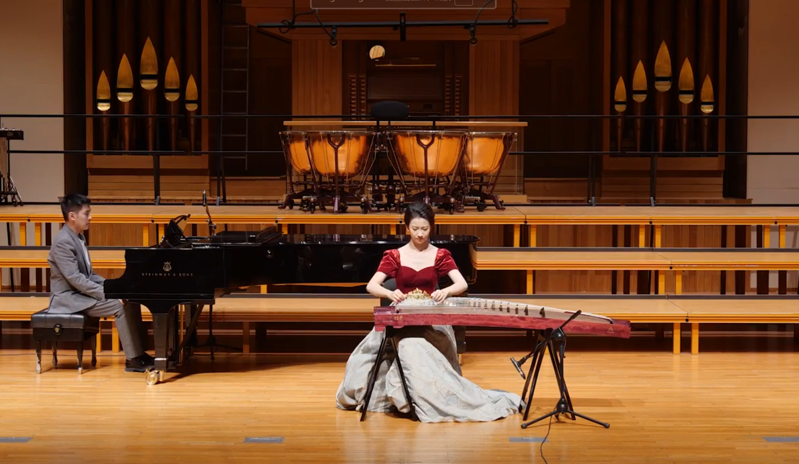 古箏曲
