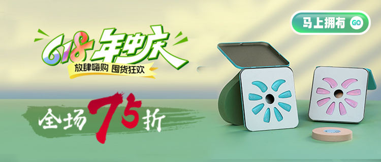 半桐