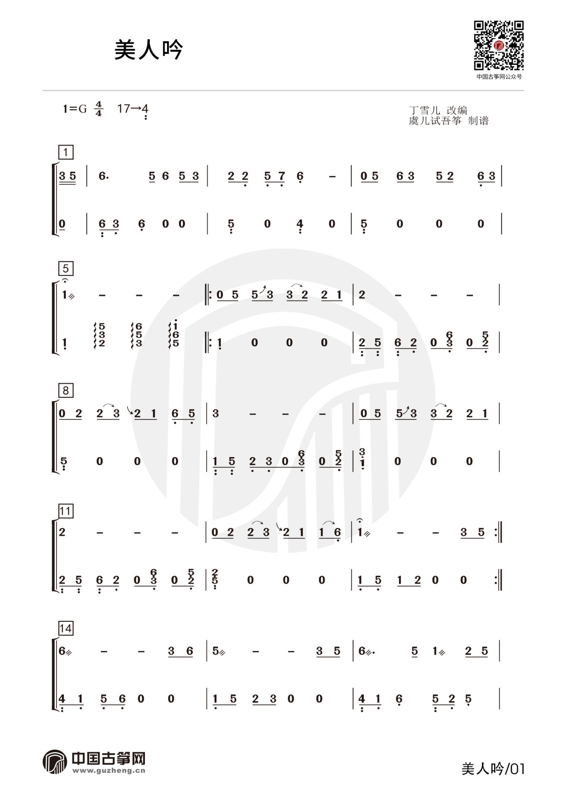 1589440836116.jpg