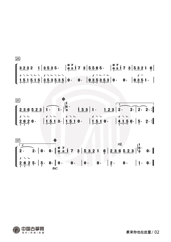 曲谱_原来你也在这里-02.jpg