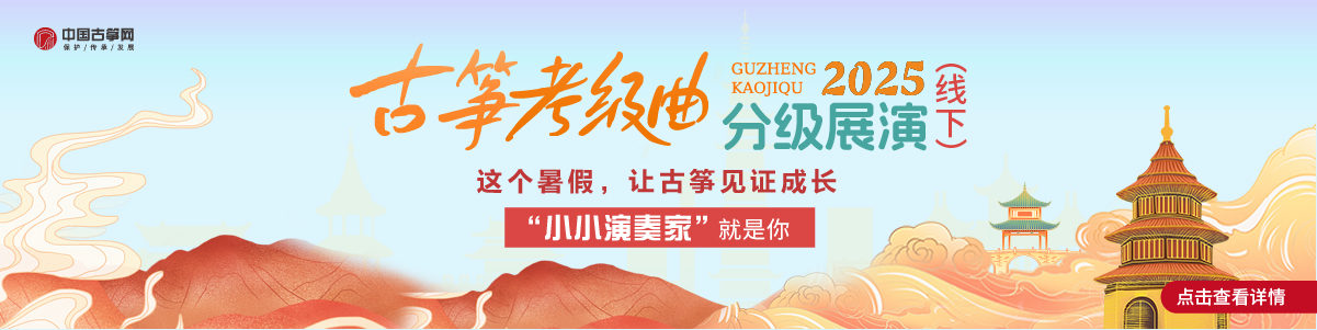 线下考级展演