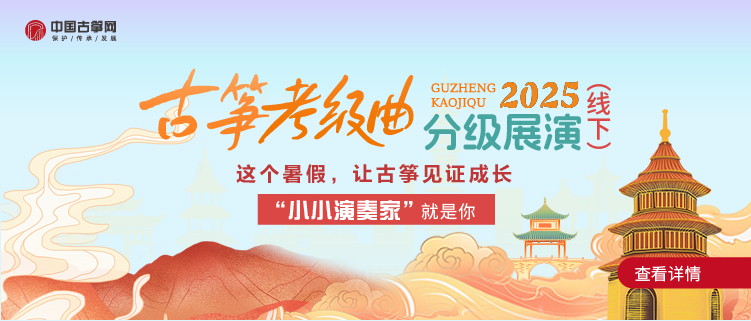 线下考级展演