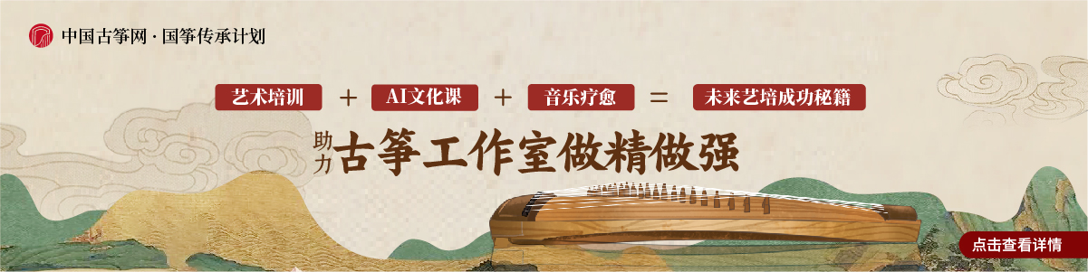 传承大使