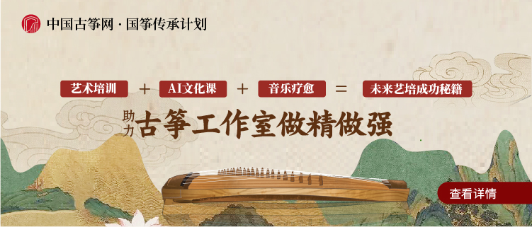 传承大使