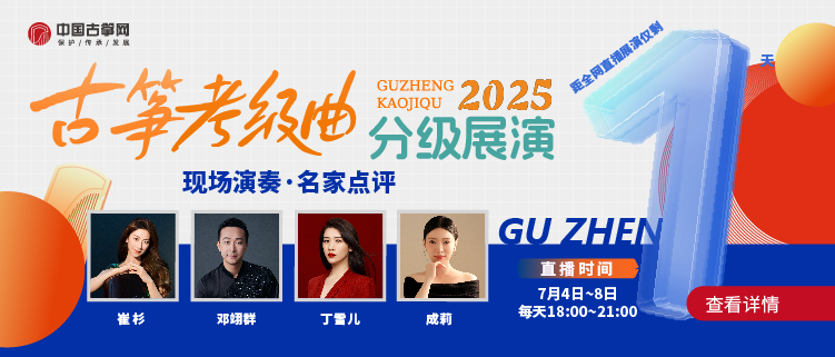 直播展演