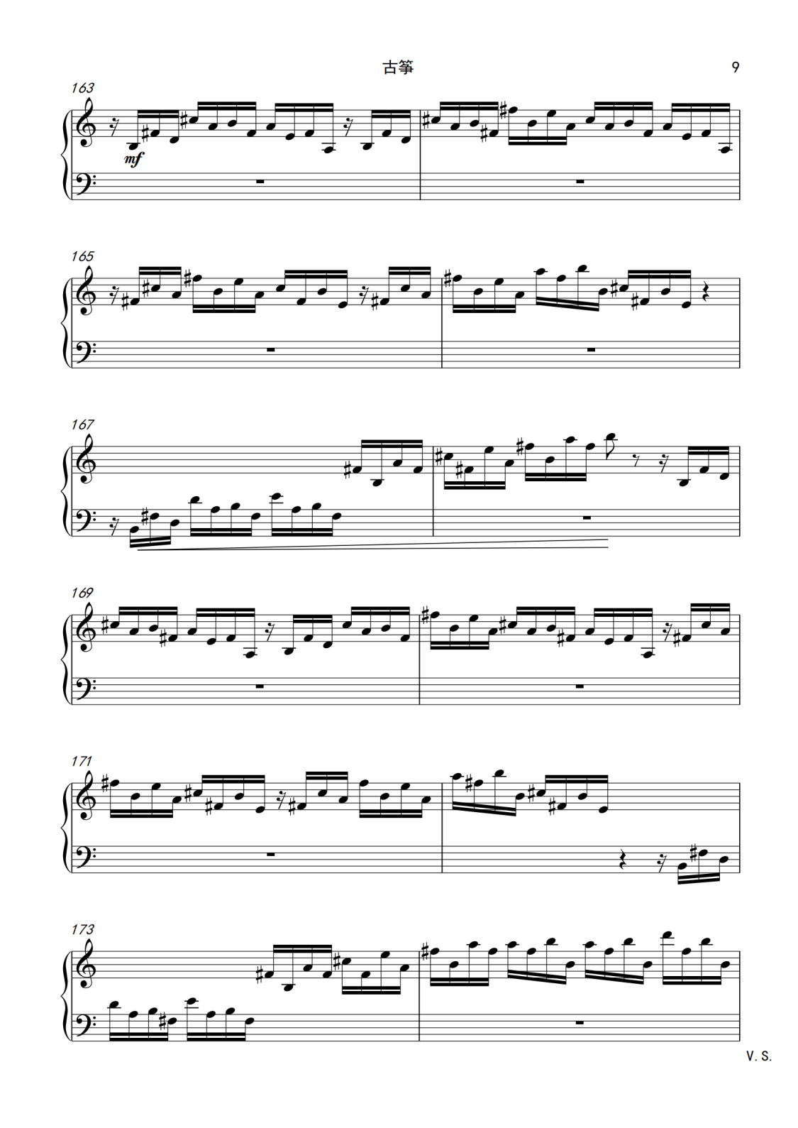 附件1.古筝协奏曲《山川赋》独奏谱_09.png
