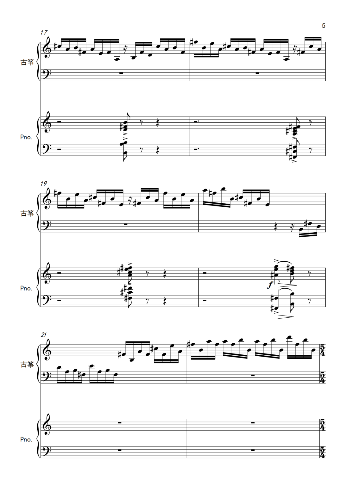 附件2.古筝协奏曲《山川赋》钢琴伴奏谱_05.png