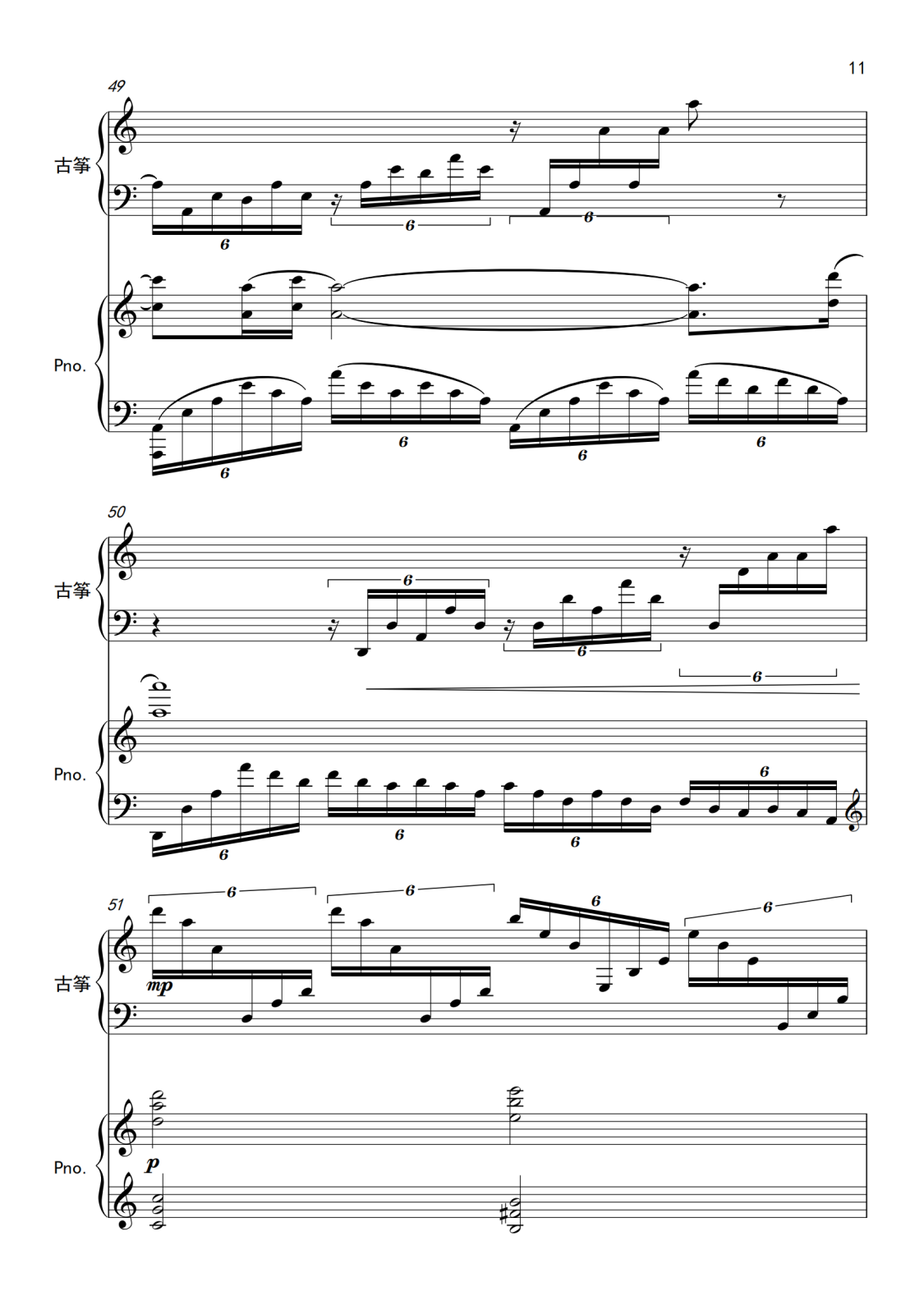 附件2.古筝协奏曲《山川赋》钢琴伴奏谱_11.png