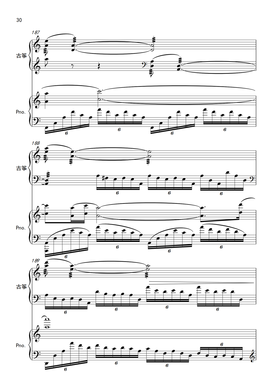 附件2.古筝协奏曲《山川赋》钢琴伴奏谱_30.png