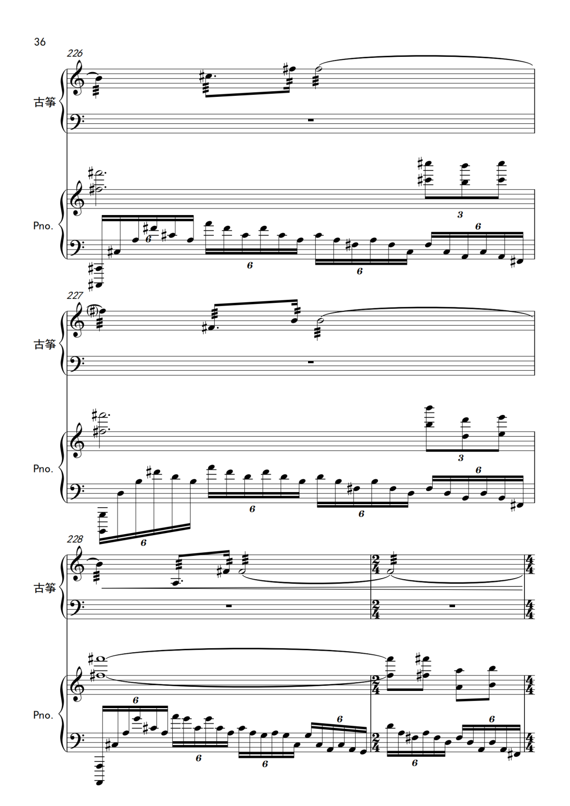 附件2.古筝协奏曲《山川赋》钢琴伴奏谱_36.png