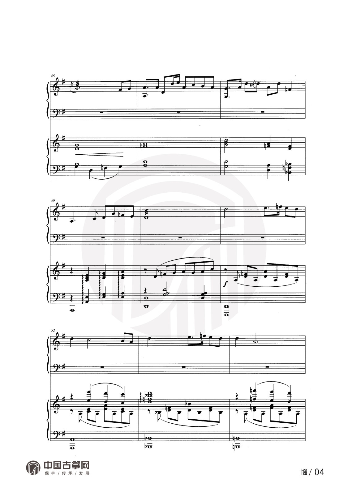曲谱_惙-04.jpg