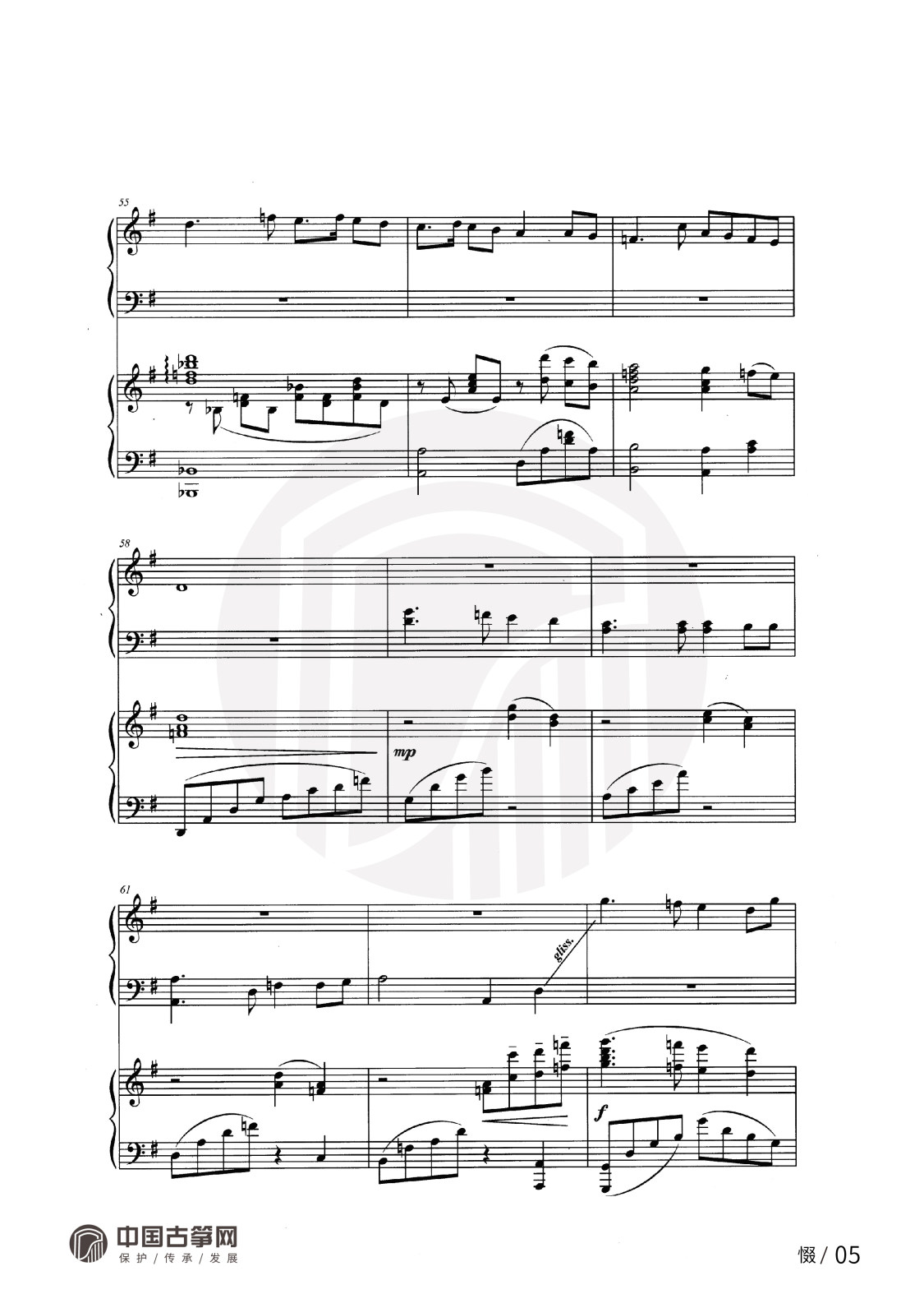 曲谱_惙-05.jpg