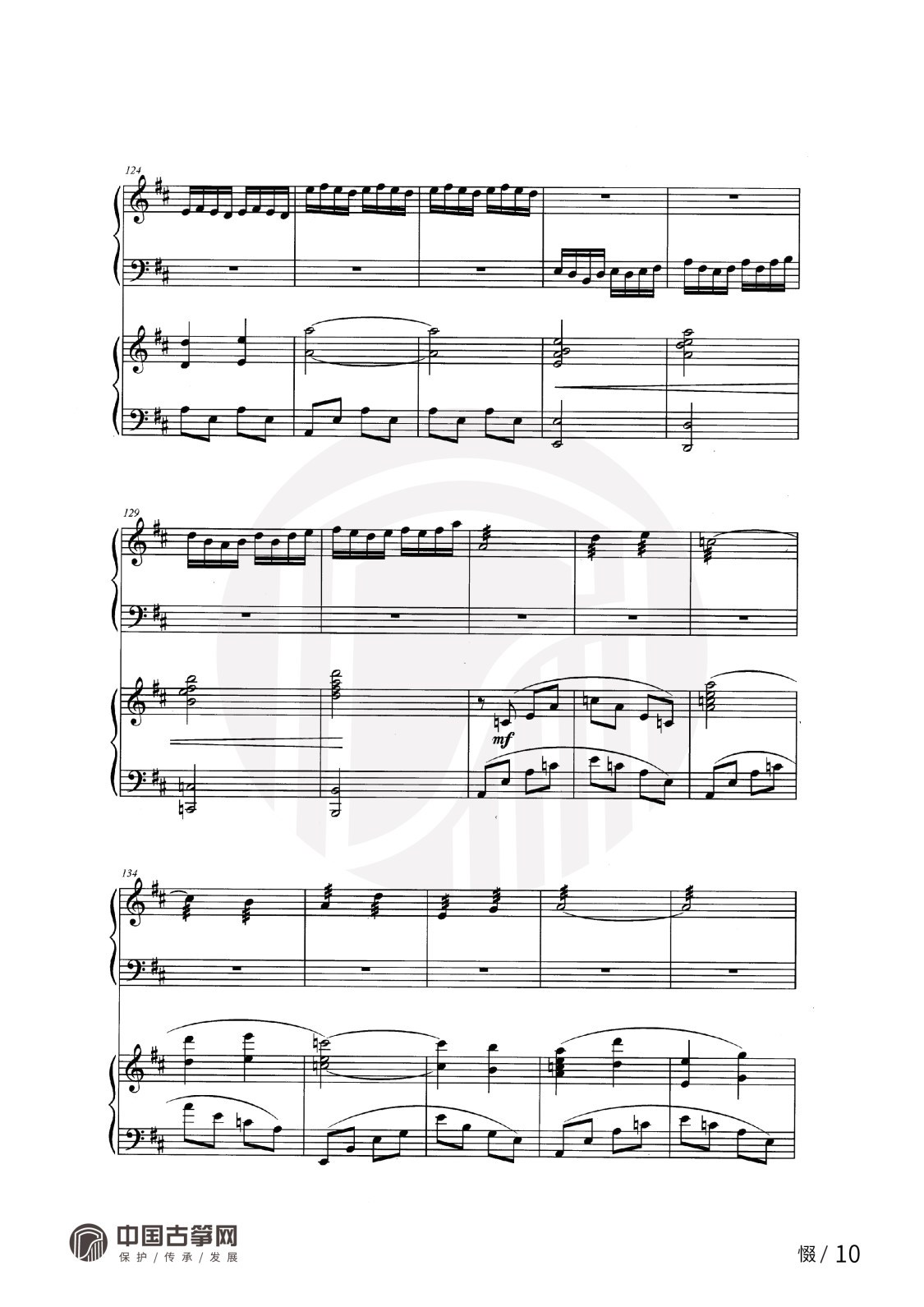 曲谱_惙-10.jpg