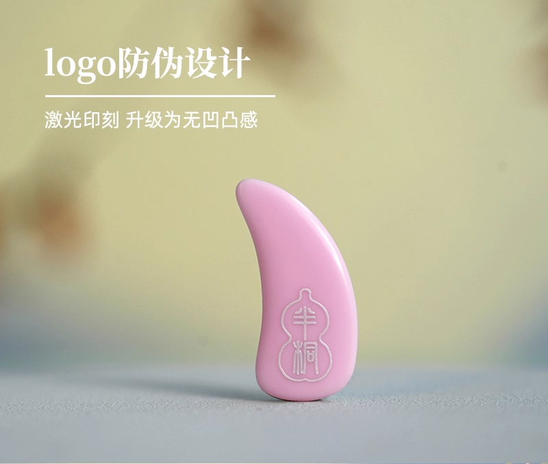 半桐银甲3.0新品