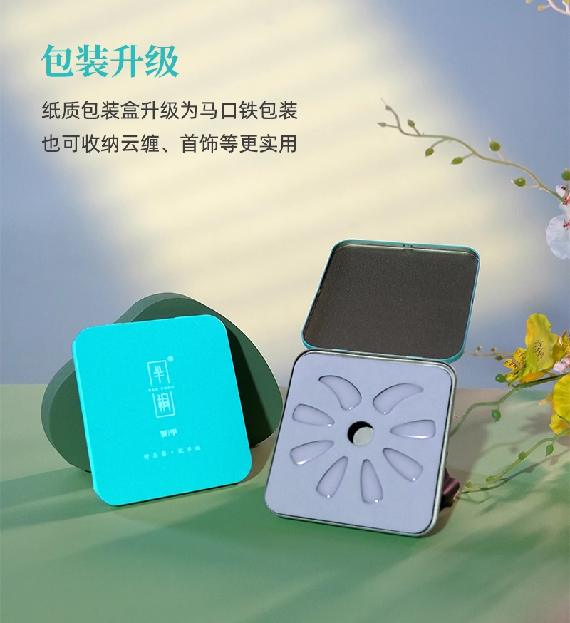 半桐银甲3.0新品