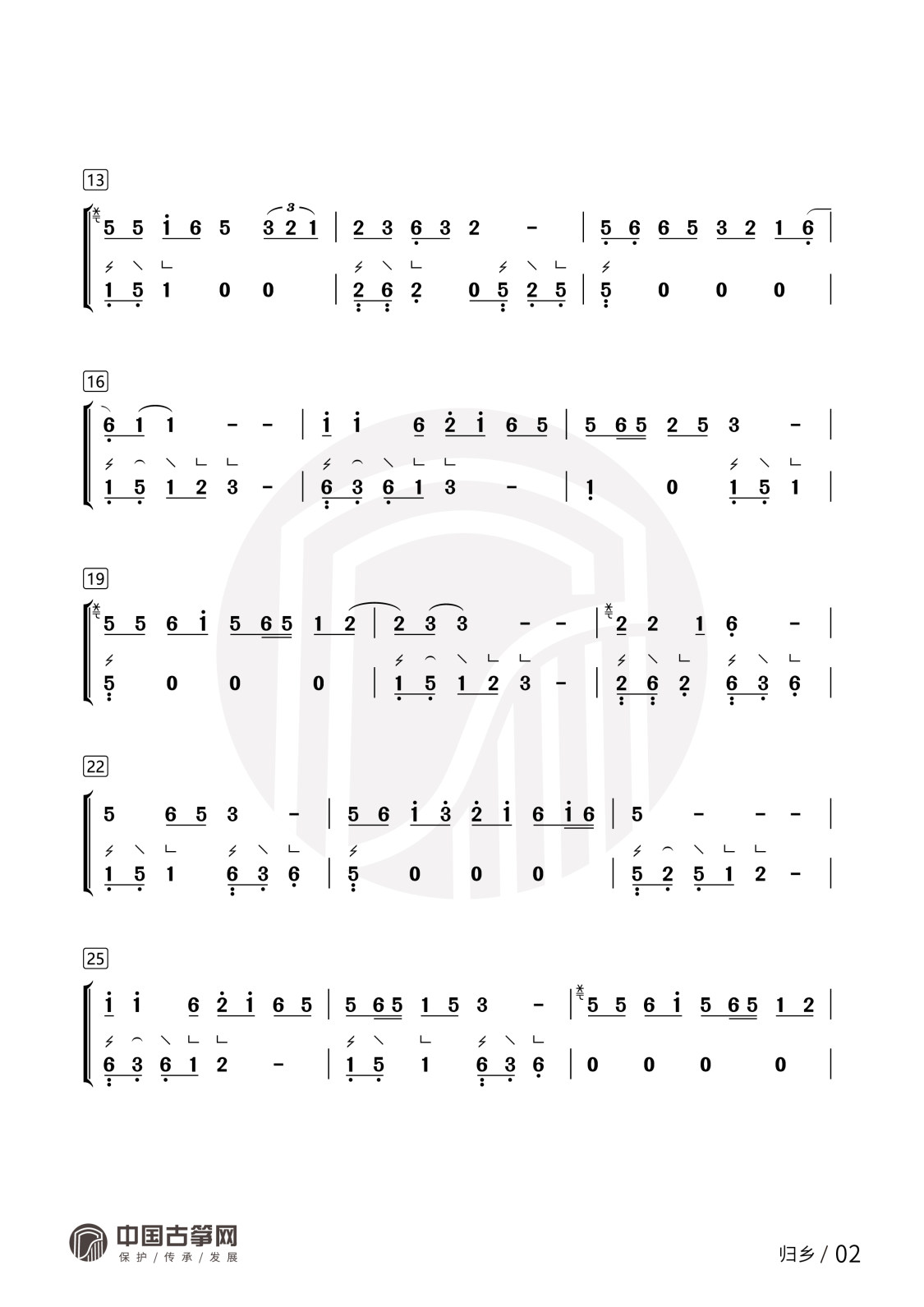 曲谱_归乡-02(1).jpg