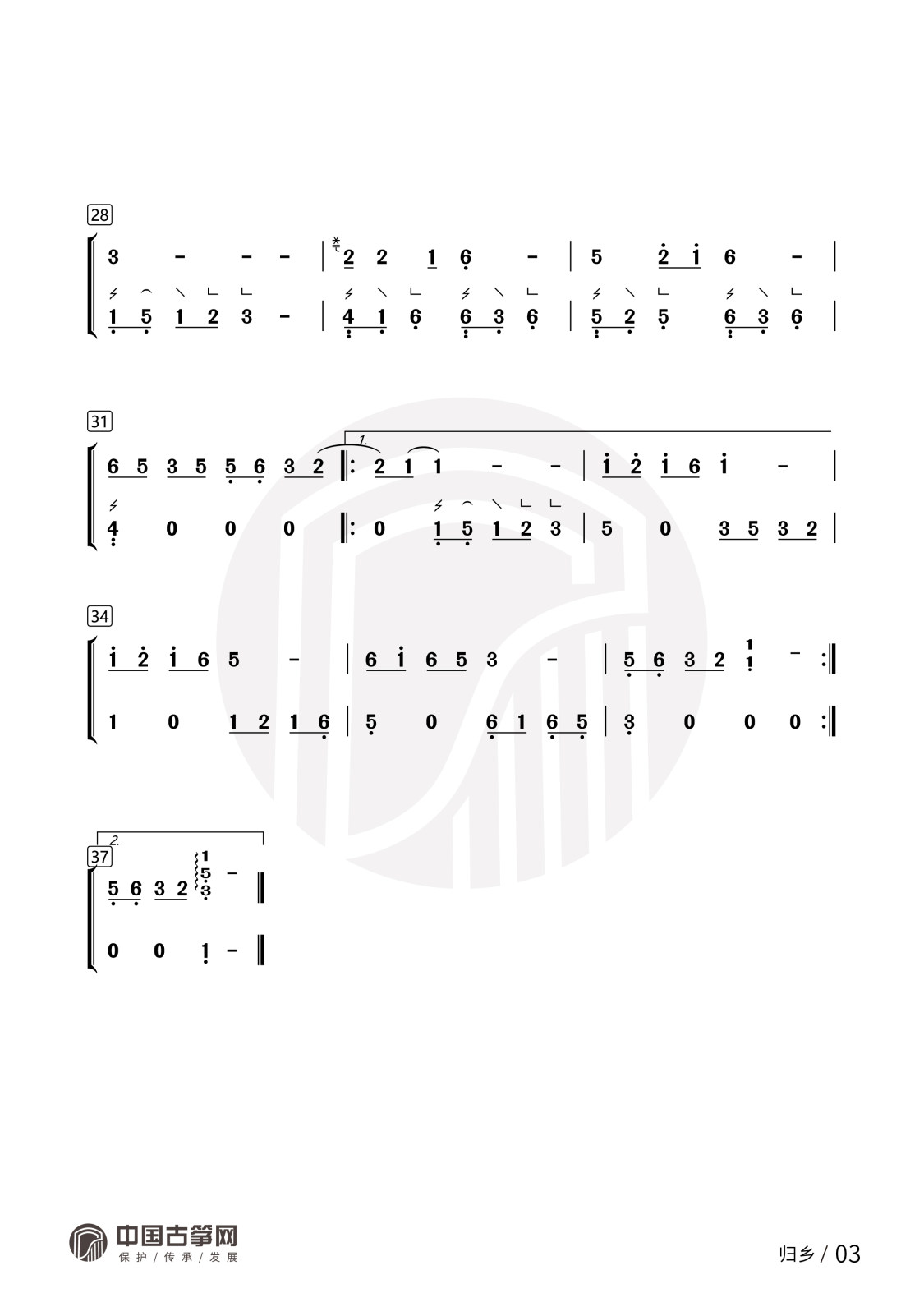 曲谱_归乡-03(1).jpg