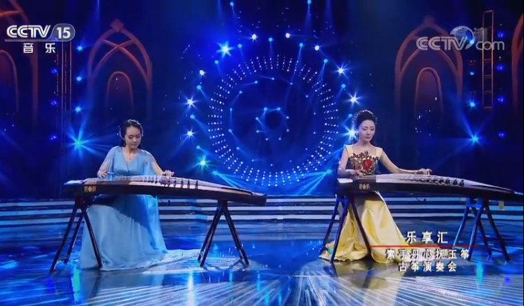 古箏曲