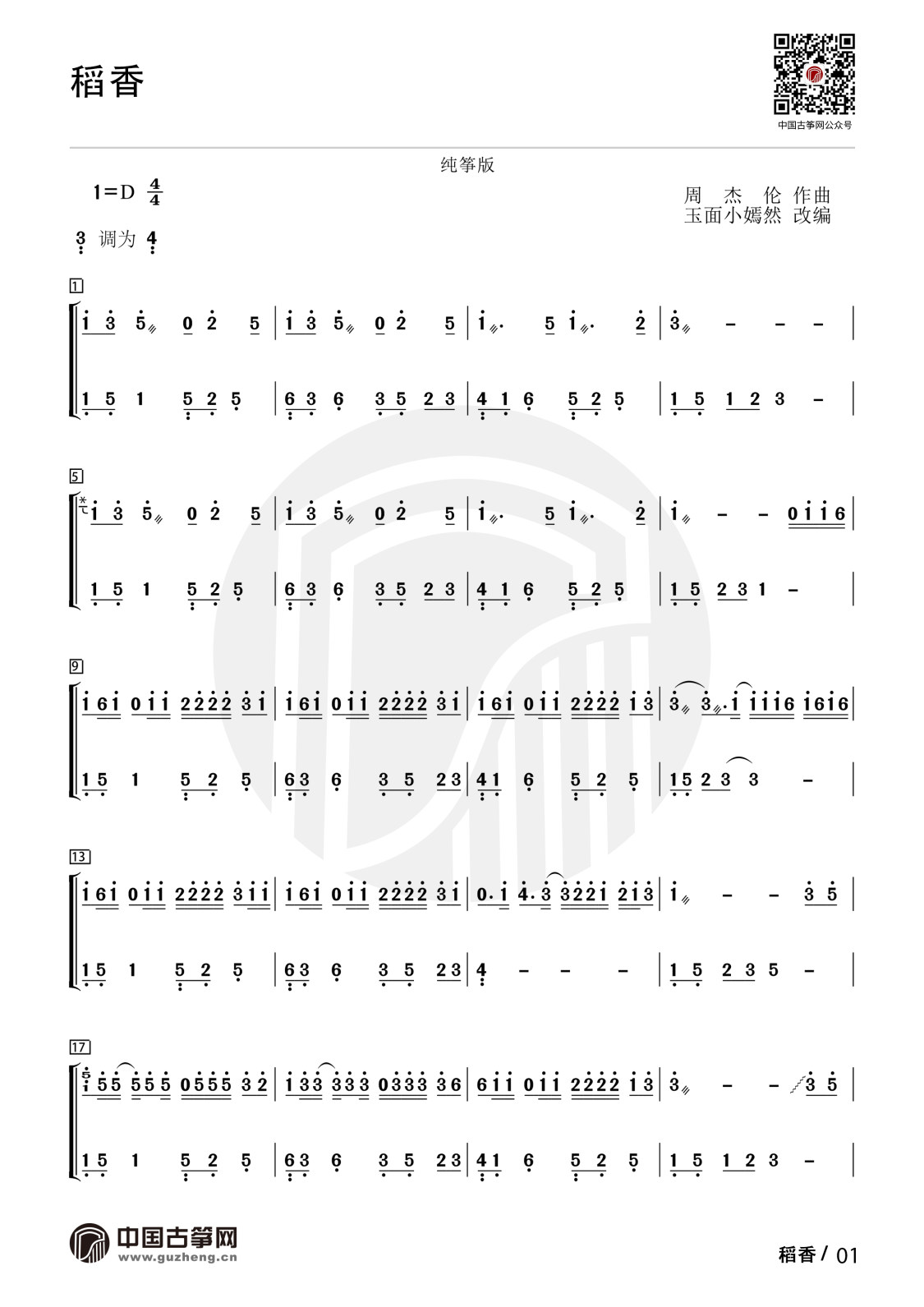 1639039846721.jpg