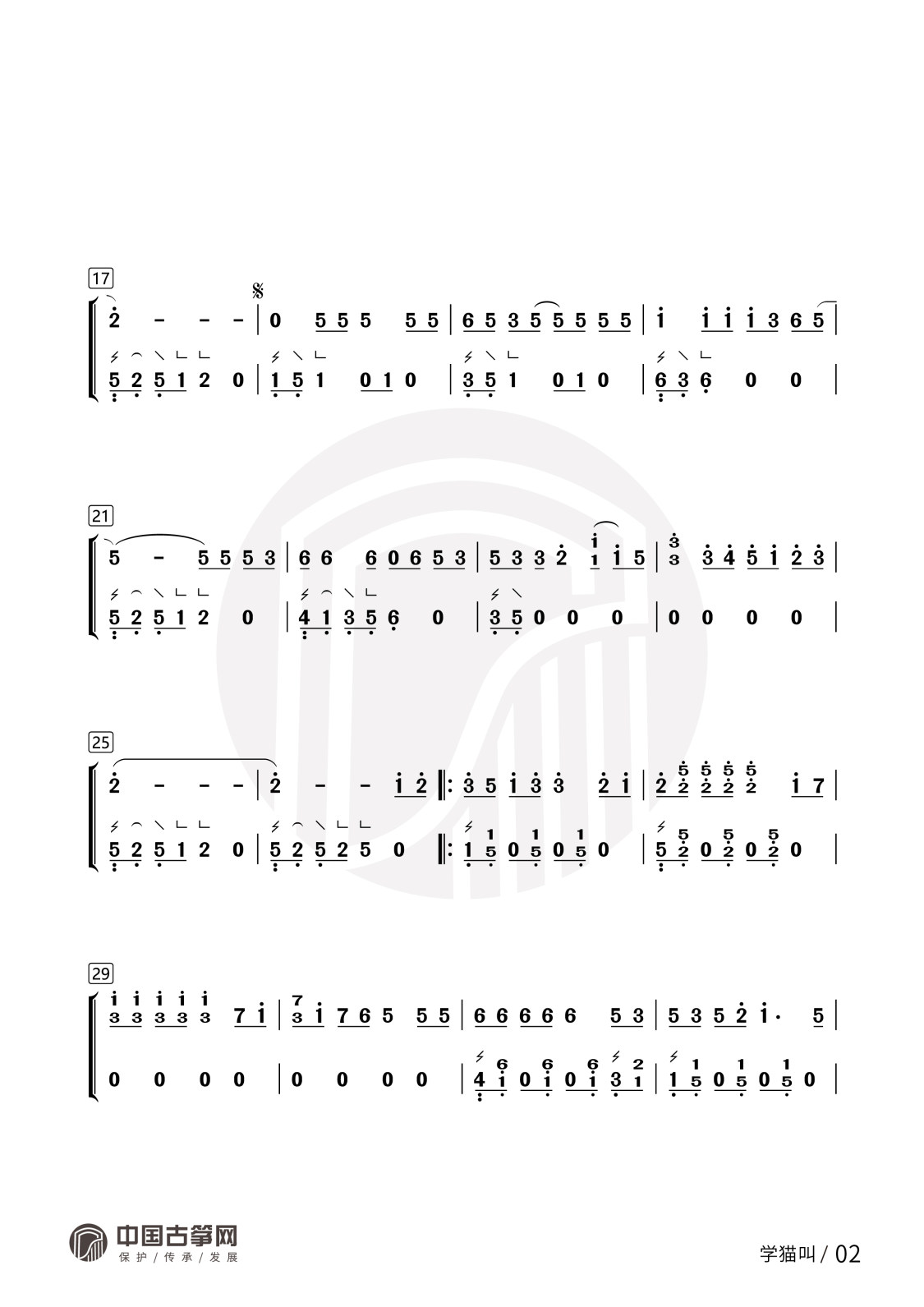 曲谱_学猫叫-02(1).jpg